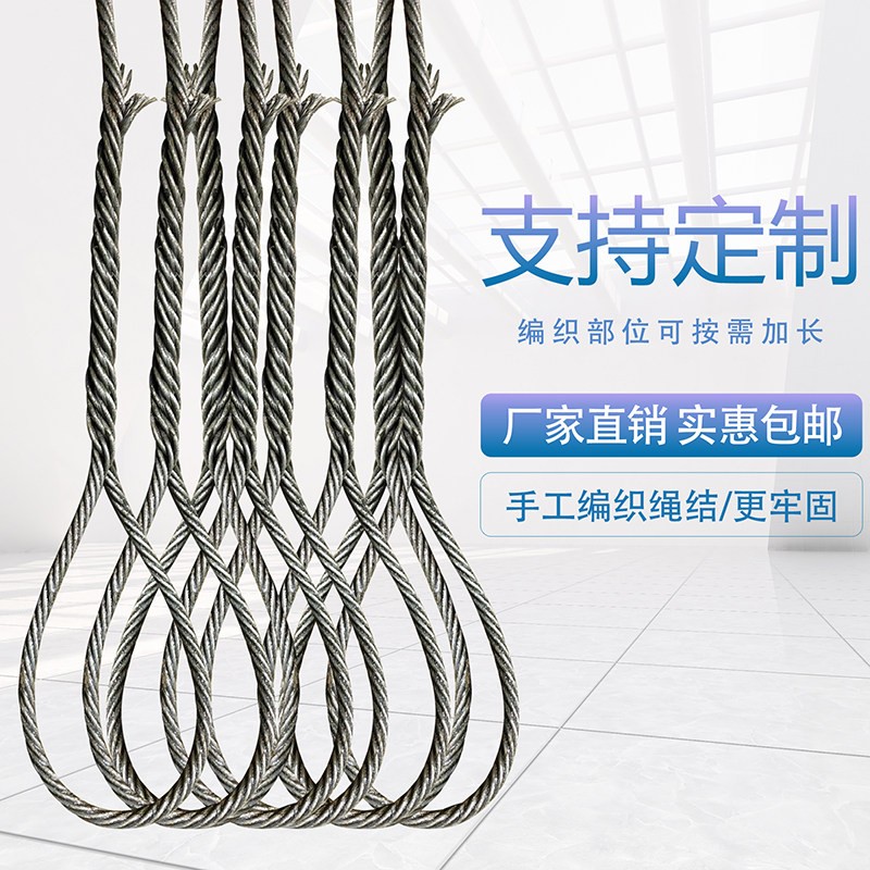 起重作业中钢丝绳编头的作用是什么？如何正确选择钢丝绳吊具？-钢丝绳吊索-淘宝好物网