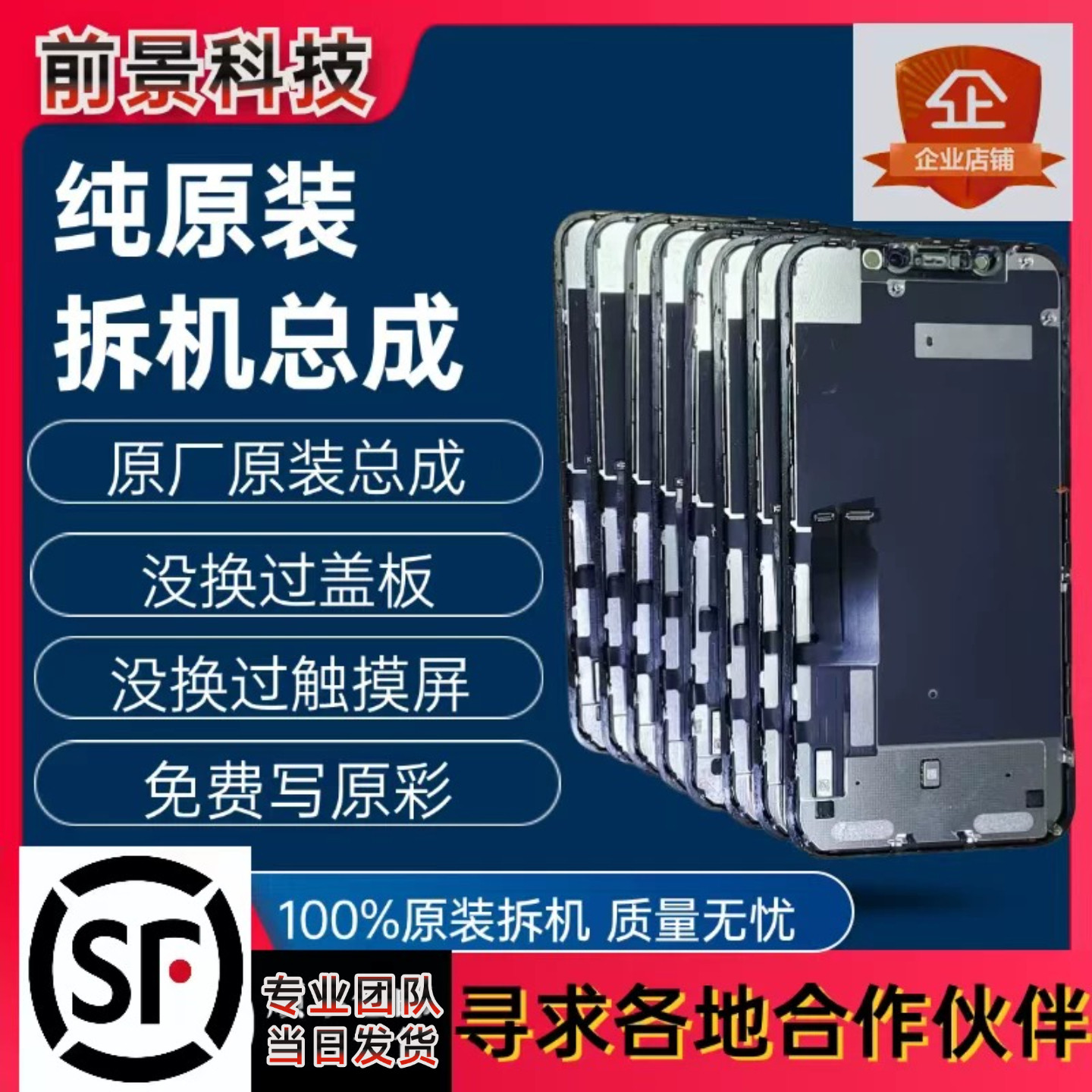 Suitable for Apple X Original Disassembled iPhone Xr 11 Screen Assembly 12 Internal and External 13 Display Screen Pro Max XS