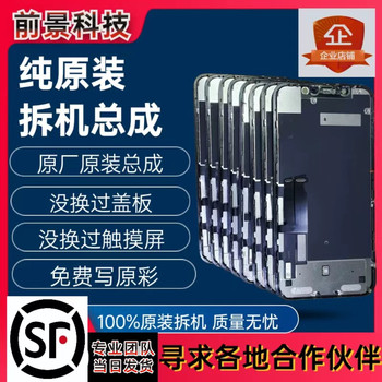 Suitable for Apple X Original Disassembled iPhone Xr 11 Screen Assembly 12 Internal and External 13 Display Screen Pro Max XS