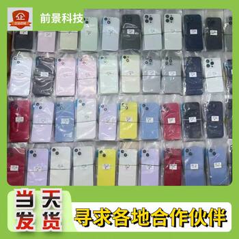 Suitable for Apple iPhone 8Xr X Xsmax 14Plus Integrated Back Cover Glass 11 12 Back Shell 13 Pro