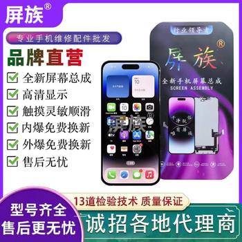 Suitable for iPhone X Xr Xsmax Display iPhone 11 12Pro13 Internal and External Screen Assembly 14Plus