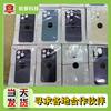Suitable for Apple iPhone 8Xr X Xsmax 14Plus Integrated Back Cover Glass 11 12 Back Shell 13 Pro