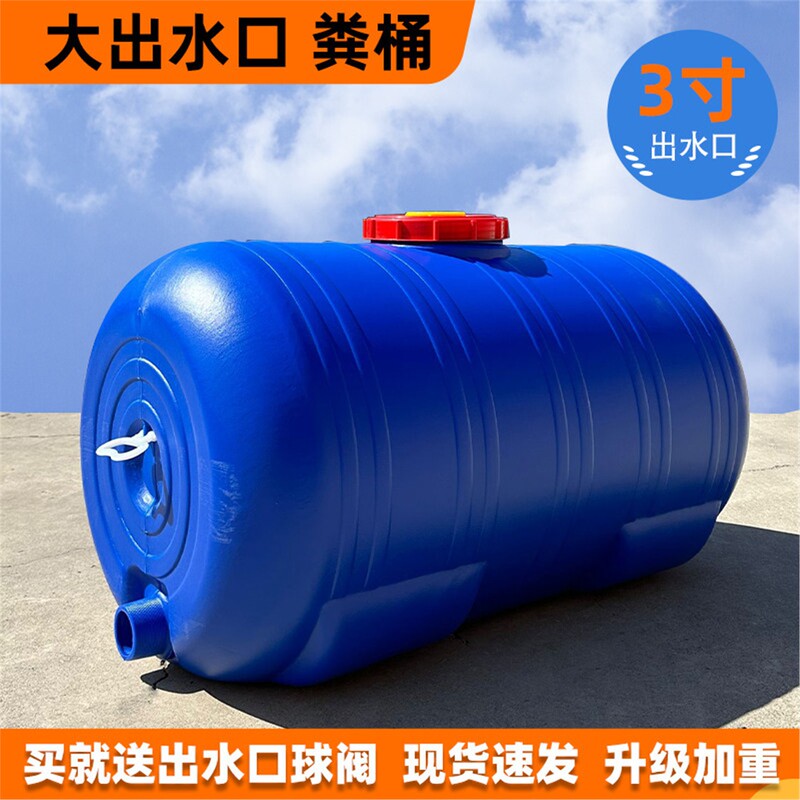 Extra Thick Feces Collection Bucket, Transport Water Bucket, Large Drain Outlet, Water Storage Bucket, Household Agricultural Fertilizer Bucket, Plastic Water Tank, Vehicle-Mounted Bucket Extra Thick Feces Collection Bucket, Transport Water Bucket, Large Drain Outlet, Water Storage Bucket, Household Agricultural Fertilizer Bucket, Plastic Water Tank, Vehicle-Mounted Bucket