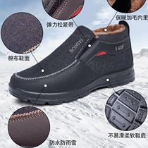 Winter old Beijing cloth shoes mens cotton shoes warm and velvet middle-aged and elderly dads shoes non-slip soft soles thickened shoes for the elderly mens shoes