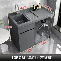 Левая раковина, 105 см/шкаф из сотового алюминия цвета «серый космос», цельнопанельный шкаф