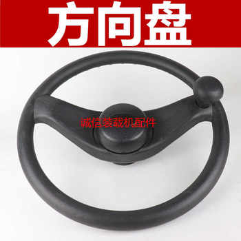 Small Loader Forklift Steering Wheel with Handball Steering Wheel for Forklift Tractor, Harvester Forklift Steering Wheel