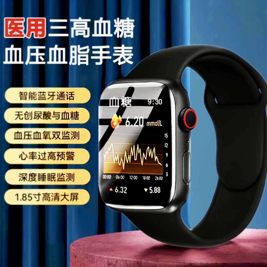 Huaweiの高精度非侵襲的血糖値、血圧、尿酸、血中脂質モニタリングスマートウォッチ心拍数スポーツブレスレットに適しています