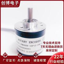 Negotiate new K400S6-10P-12-24C automation equipment photoelectric rotary encoder
