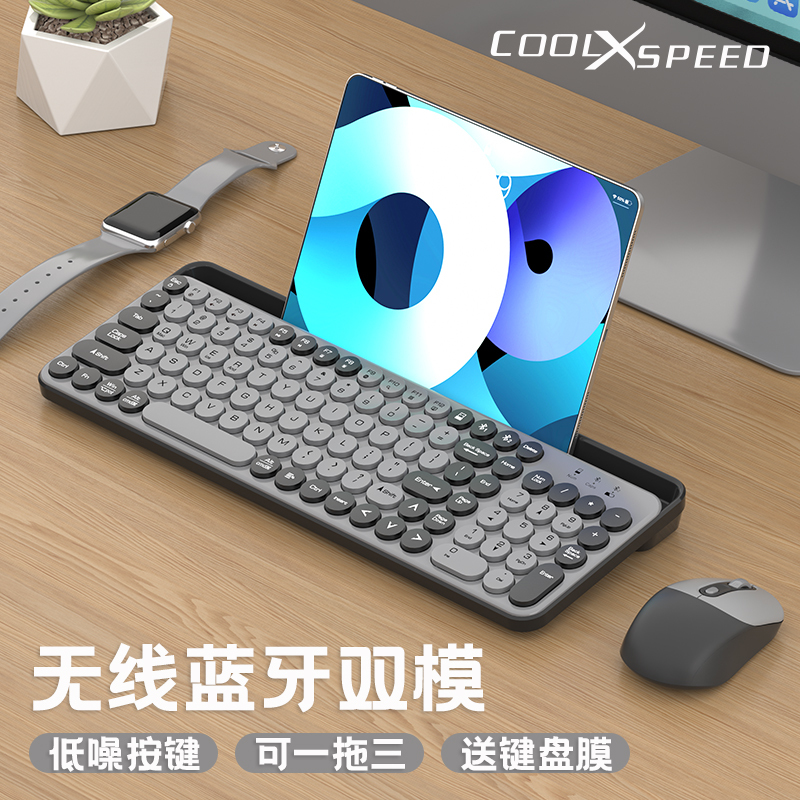 Round-Key Dual-Mode Wireless Bluetooth Keyboard and Mouse for External Connection to Laptops and Tablets, Suitable for Huawei, Xiaomi, Oppo Round-Key Dual-Mode Wireless Bluetooth Keyboard and Mouse for External Connection to Laptops and Tablets, Suitable for Huawei, Xiaomi, Oppo