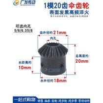 1 to 1 bevel gear bevel gear motor bevel gear 1M20T1 mold 20 teeth inner hole 5 6 6 35 8 10