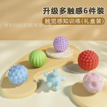 Touch baby touch ball sensing ball baby grasping training educational and reassuring material non-sensory and odor-free