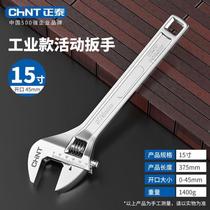 Adjustable wrench universal tool large opening industrial grade adjustable wrench socket wrench board wrench