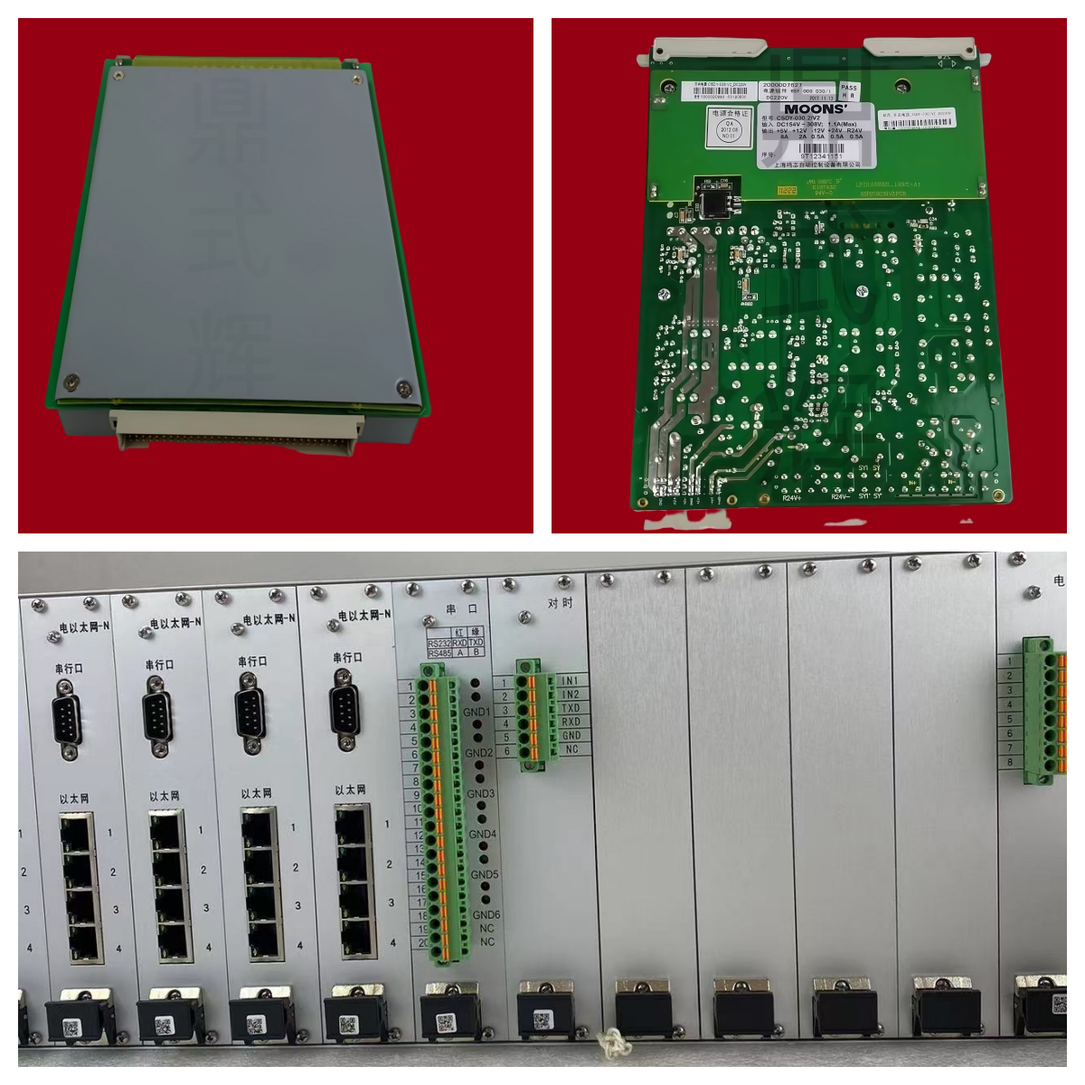 这电源插件真能扛住110V-220V大波动？电力人看完沉默了…_电源_淘宝数码网