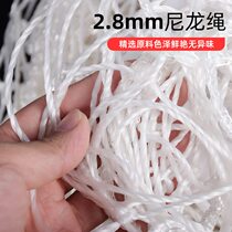 3-a-side football net Kindergarten three-a-side football goal tennis net Childrens portable small goal frame home football net