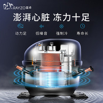 Suitable for AITO Wenjie M7 special car refrigerator armrest refrigerator compressor cooling and heating non-destructive installation