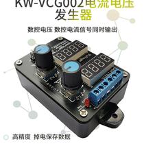 0 source--Same as high-precision mA handheld-10-5V current V voltage source 254 output signal generator 200-