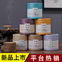 Sandalwood disc incense hour Nha Trang agarwood goose pear tent incense drops real fragrance black agarwood Laoshan home aromatherapy