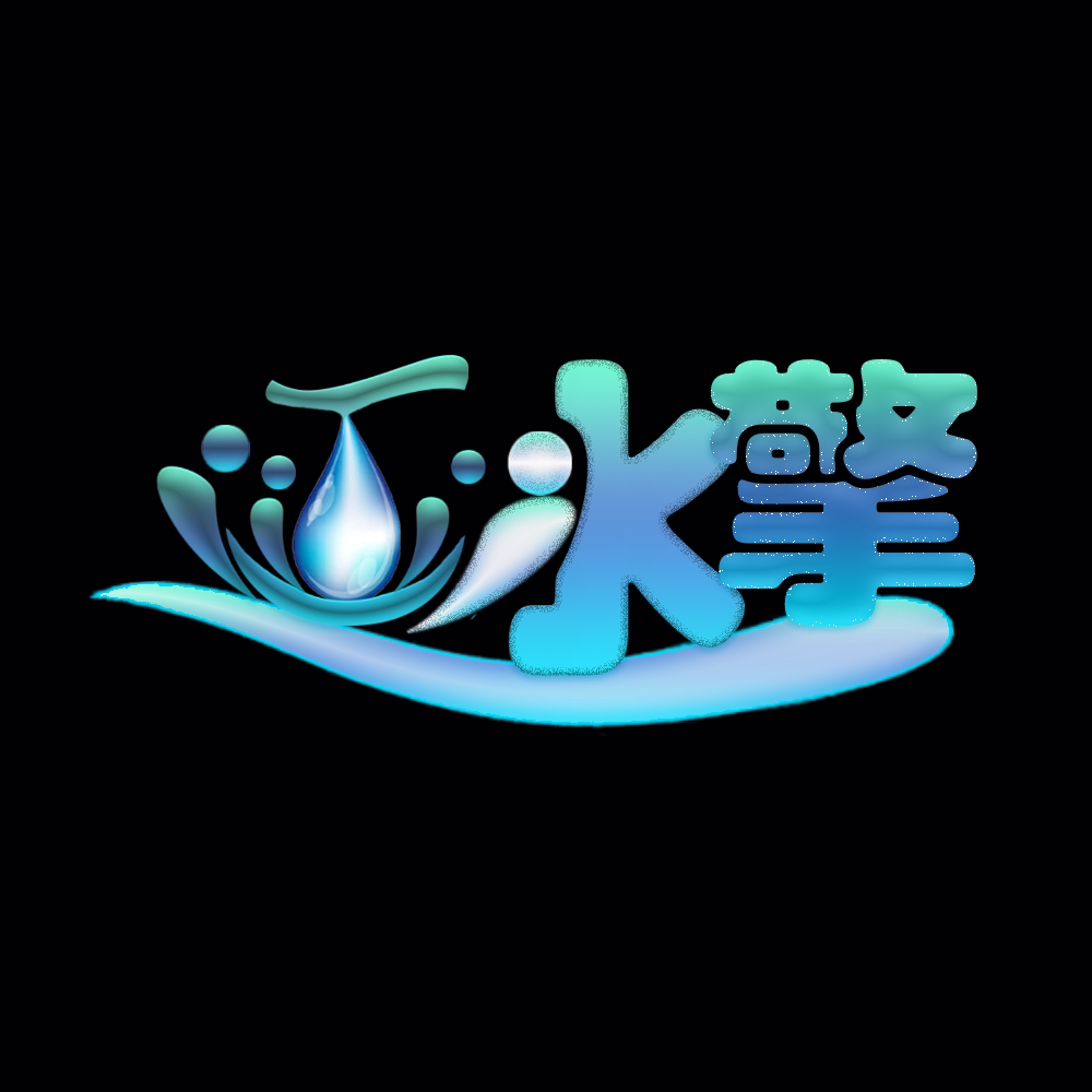 水擎沉香企业店的LOGO
