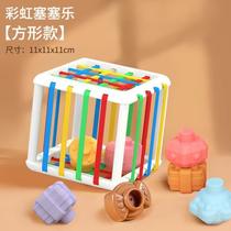 Rainbow Cesele toddlers fine color baby grasping fruit Cicele training Monte early education toys