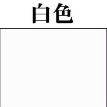 New Dongtian ink screen printing pad printing machine ink plastic 66 electroplating paint nylon metal ink