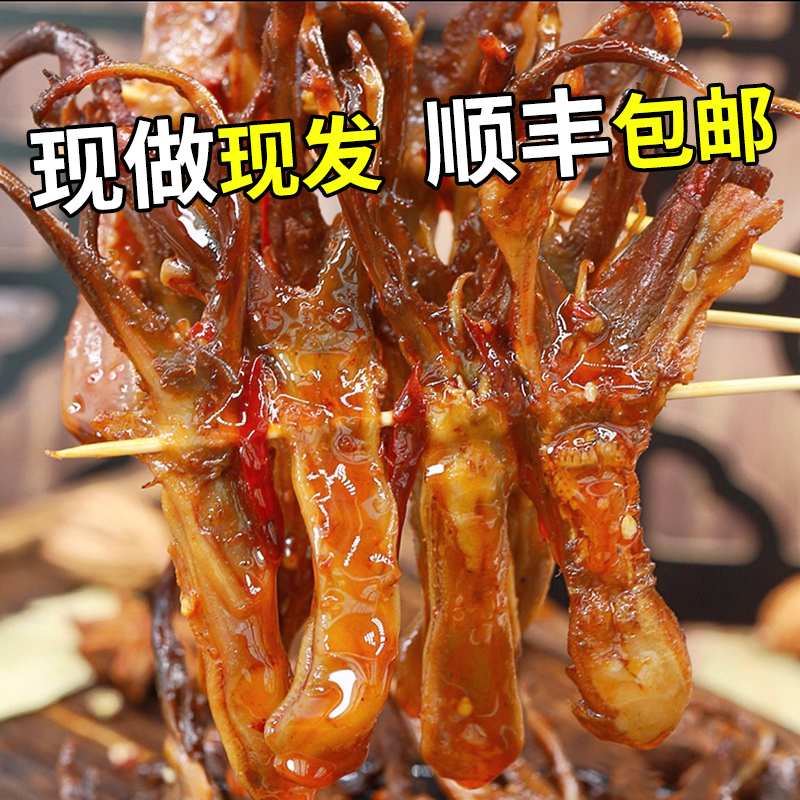 Sun Xiaohui's Spicy Duck Tongue, Sichuan Style, Oil-Fried Large Duck Tongue, Sweet and Spicy Marinated Flavor, Non-Vacuum Sealed, Ready-To-Eat, Large Packaging, Premium Product Sun Xiaohui's Spicy Duck Tongue, Sichuan Style, Oil-Fried Large Duck Tongue, Sweet and Spicy Marinated Flavor, Non-Vacuum Sealed, Ready-To-Eat, Large Packaging, Premium Product