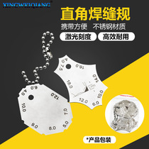 Brand new two-piece gauge imported from Germany and Japan right angle weld gauge fillet weld gauge weld inspection ruler welding foot ruler