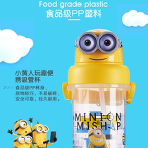 D467 Childrens Learning Drinking Cup Summer Plastic Student Water Cup Portable Leak-proof Baby Handle Straw Cup 430ML