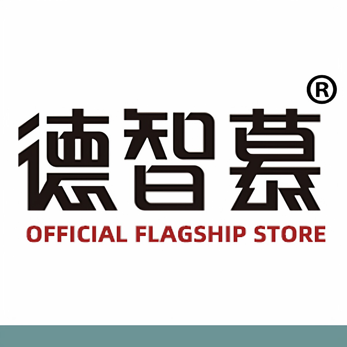 德智慕品牌工厂店