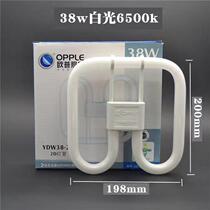 Op kitchen and bathroom ceiling light source 2D butterfly tube four-pin three-color 38W energy-saving fluorescent tube YDW38-2D