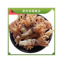 Dried Sea Hare Head 500 Seafood Dried Seafood Dried Sea Hare Seafood Pen Tube Fish Squid Head