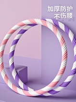 Hula hoop tightens the abdomen strengthens the waist does not hurt the waist dormitory fitness special womens waist twisting waist hip new slimming artifact