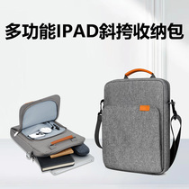 iPad bag can be carried cross-body tablet iPad bag is suitable for Xiaomi 6pro Apple air Huawei matepad 11 inch tablet bag 12 9pad inner bag