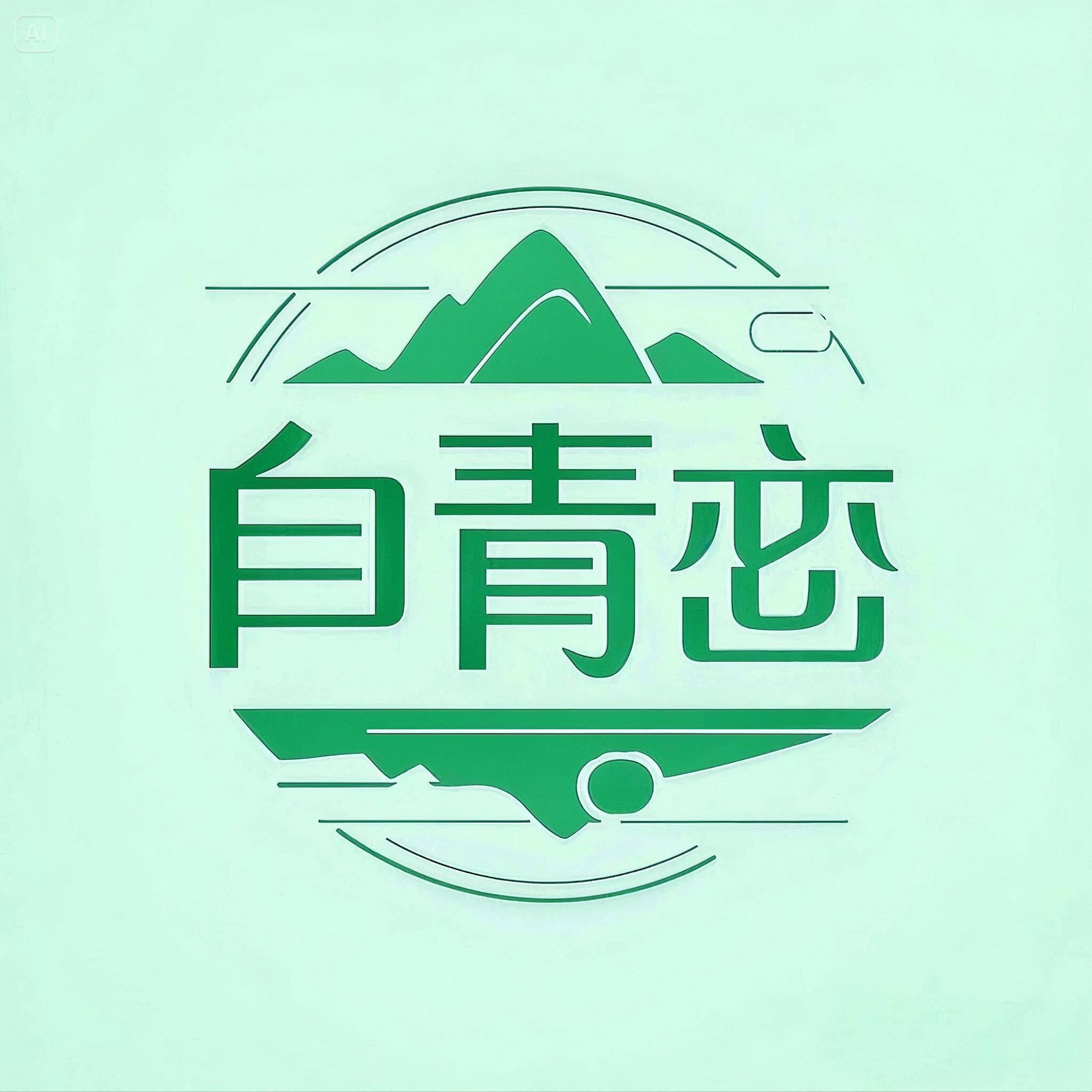 自青峦茗茶的LOGO