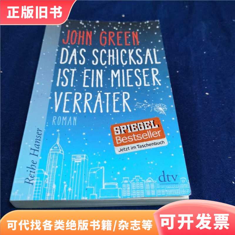 Fate Is a Little Scammer/John Lgreen/Deutscher
