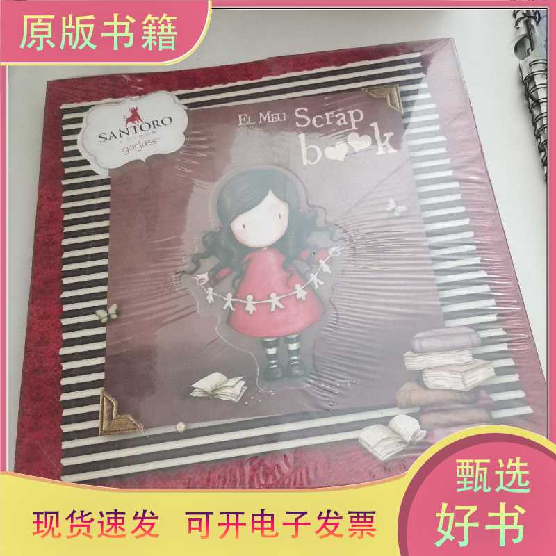 El Meu Scrap Book/Unknown/Unknown