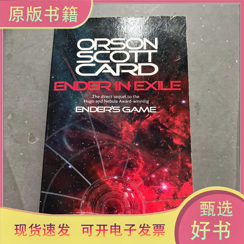 Ender in Exile by Orson Scott Card/Li