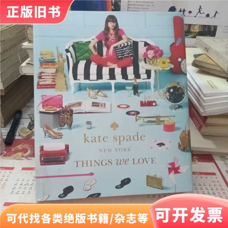 Kate Spade New York 20Th Anniversary Commemorative Album Things We Love/Kate Spade N
