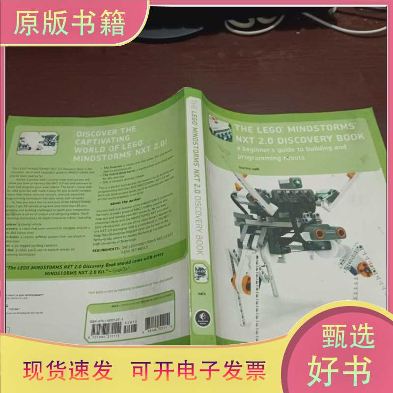 The Lego Mindstorms Nxt 2.0 Discovery Book Book as Pictured/Unknown/Unknown