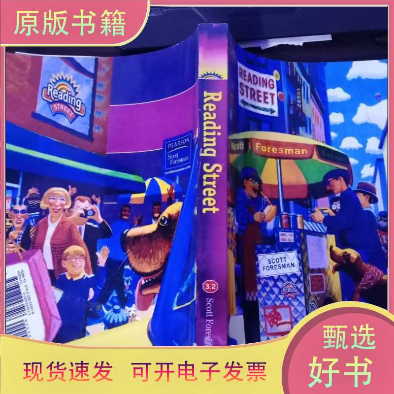 《Reading Street》/Unknown/Scott Foresman (Scott Foresman)