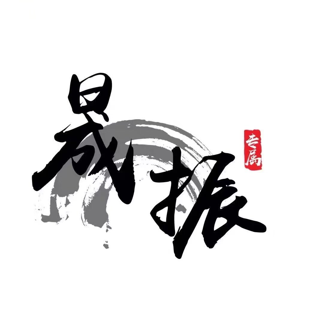 晟振不锈钢三层钢优选店