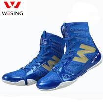 Jiurishan boxing shoes for men and women children adults Sanda competition training martial arts fighting fighting high-top wrestling boots