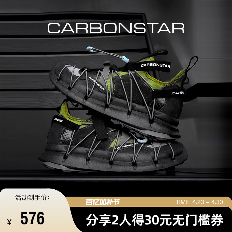 Carbonstar Autumn Running Shoes Men's Drawstring Lightweight Outdoor Shoes Breathable Sports Casual Shoes Women's Shell