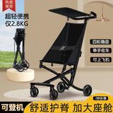 Ultra-light folding stroller Xiaohuzis same style baby can be used as a large childs pocket stroller travel umbrella stroller baby stroller