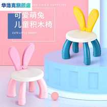 #childrens small stool baby low bench plastic cartoon animal sitting stool dining chair home cute rabbit back chair