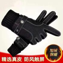 Full-finger gloves for mens touch-screen motorcycles anti-slip winter riding mens and womens electric bicycles Yuda thickened waterproof manufacturer