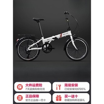 Meili-da official flagship folding bicycle variable speed lightweight ultra-light adult portable bicycle mens and womens