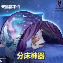 Manufacturer childrens tent starry sky bed tent princess playhouse separate bed artifact boy dinosaur tent indoor available