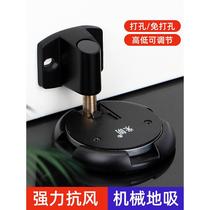 Door suction does not require punching strong magnetic floor suction anti-collision door stopper bathroom mechanical invisible powerful windproof door collision new style
