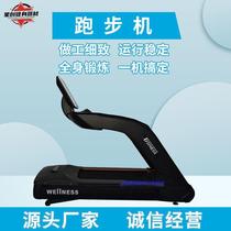 Factory direct supply to gym commercial treadmill home smart treadmill silent shock-absorbing treadmill