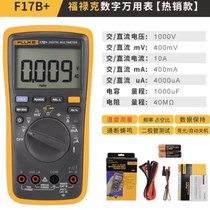 High precision multimeter instrument meter